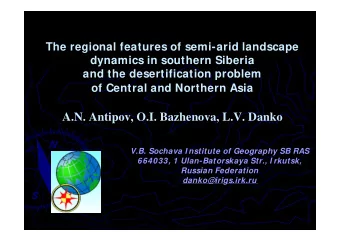 A.N. Antipov, O.I. Bazhenova, L.V. Danko  V.B. Sochava I nstitute of Geography SB RAS  664033, 1