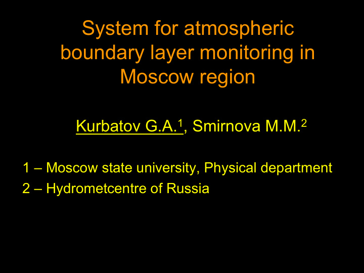 system for atmospheric boundary layer monitoring in