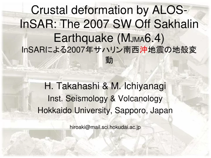 crustal deformation by alos insar the 2007 sw off sakhalin