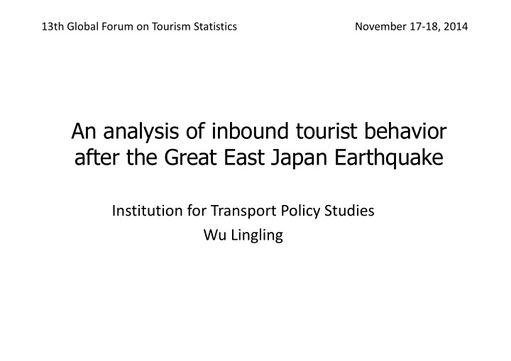 an analysis of inbound tourist behavior after the great