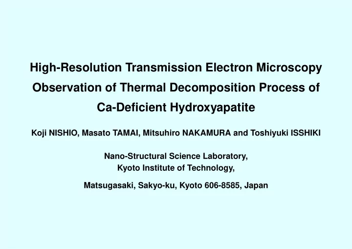 high resolution transmission electron microscopy
