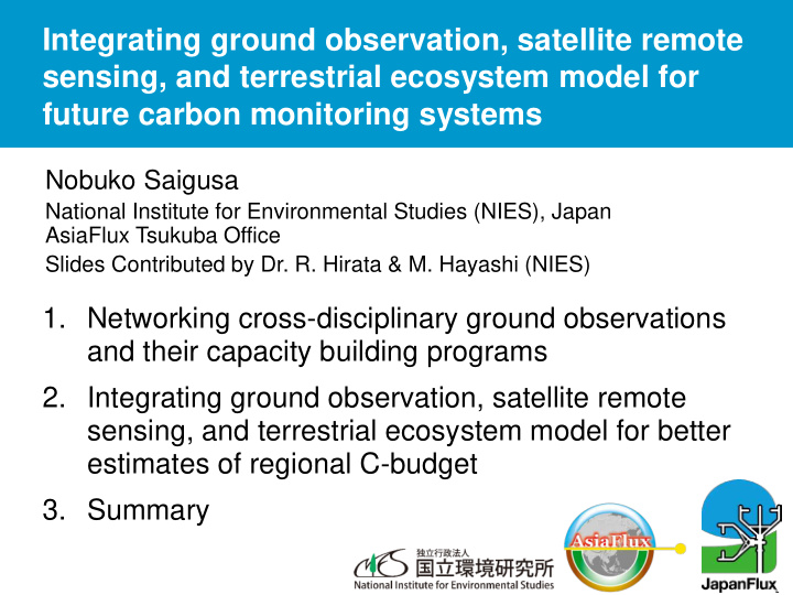 integrating ground observation satellite remote sensing
