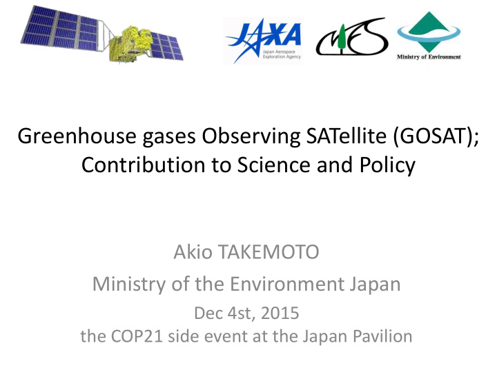 greenhouse gases observing satellite gosat