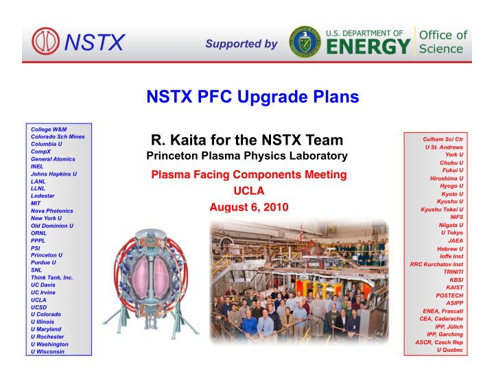 nstx pfc upgrade plans