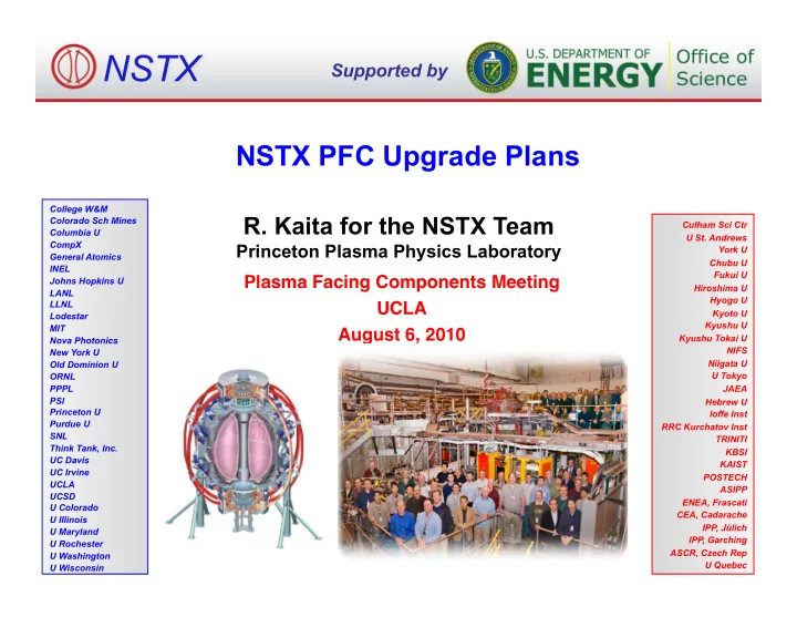 nstx pfc upgrade plans