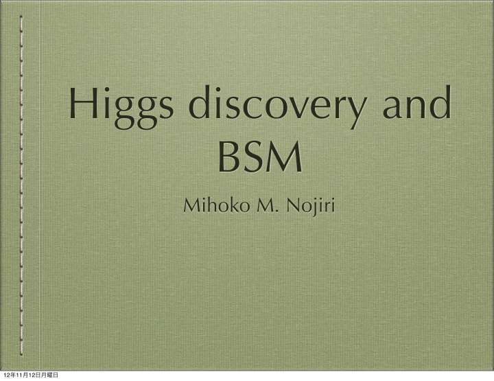 higgs discovery and bsm