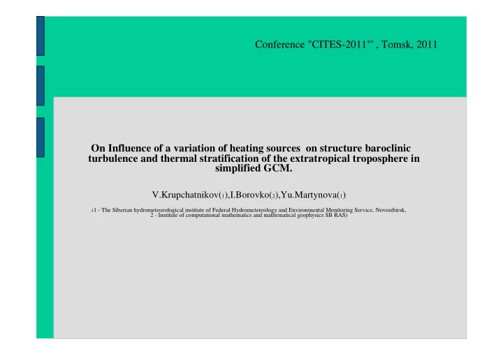 conference cites 2011 tomsk 2011 on influence of a