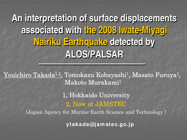 an interpretation of surface displacements an