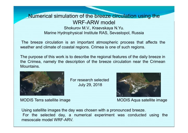 numerical simulation of the breeze circulation using the