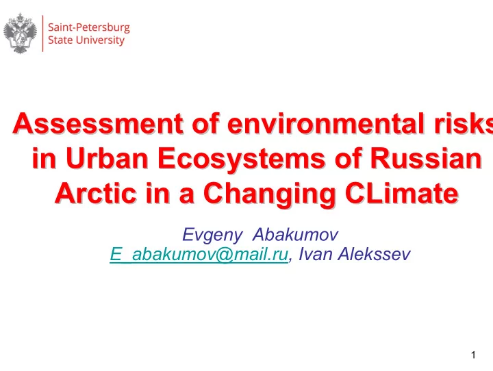 assessment of environmental risks assessment of