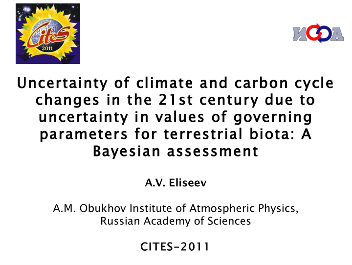 uncertainty of climate and carbon cycle changes in the