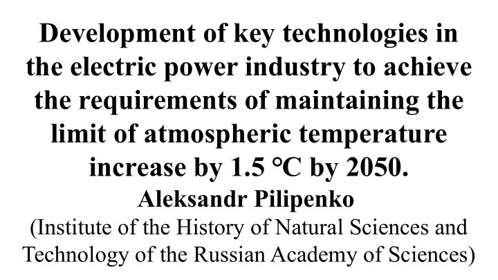 development of key technologies in the electric power