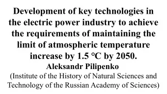Development of key technologies in  the electric power industry to achieve  the requirements of