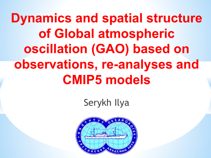 dynamics and spatial structure of global atmospheric
