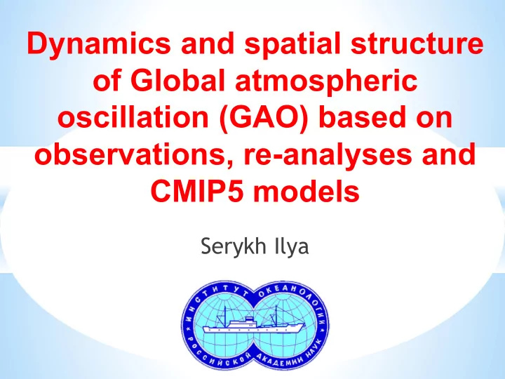 dynamics and spatial structure of global atmospheric