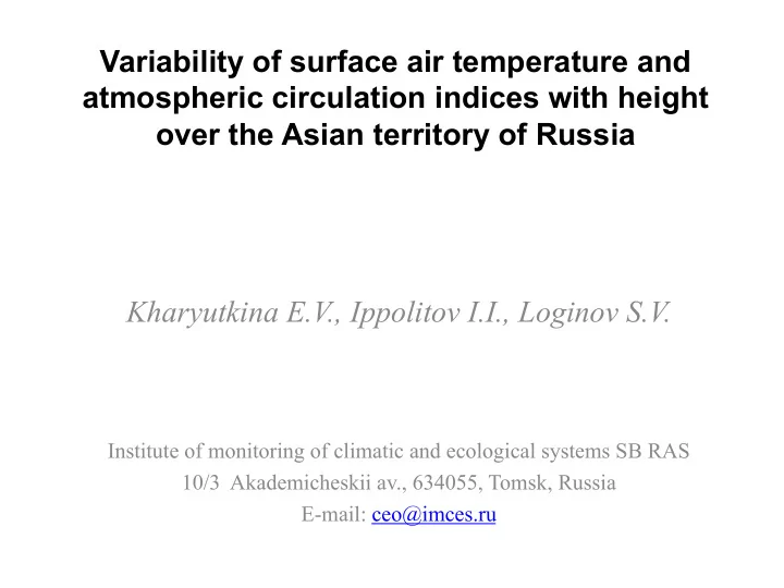 institute of monitoring of climatic and ecological