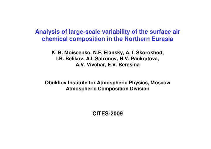 analysis of large scale variability of the surface air