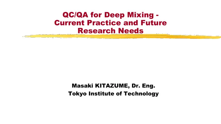 research needs