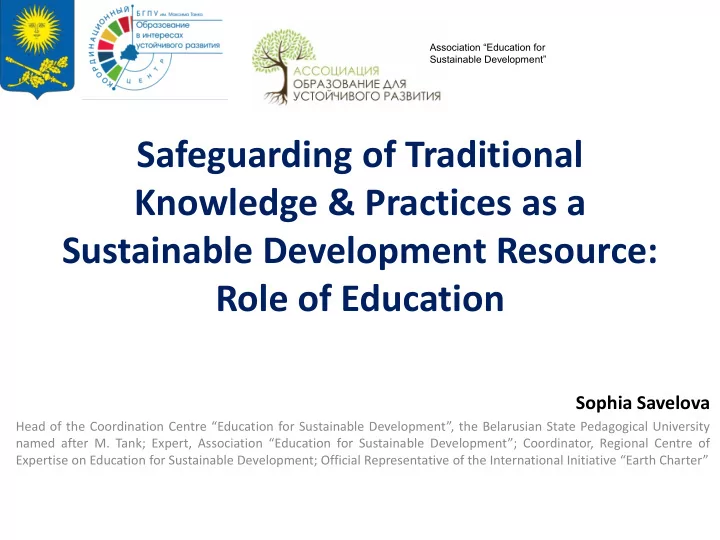 role of education