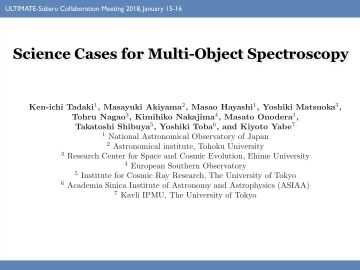 science cases for multi object spectroscopy