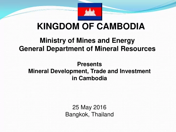 kingdom of cambodia