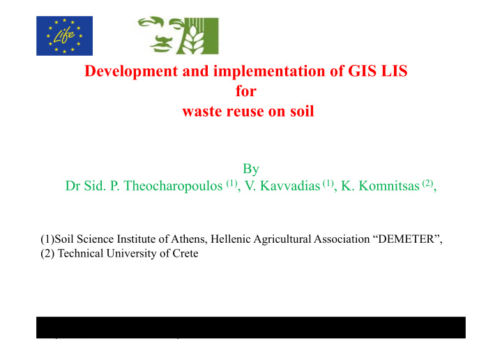 development and implementation of gis lis for waste reuse