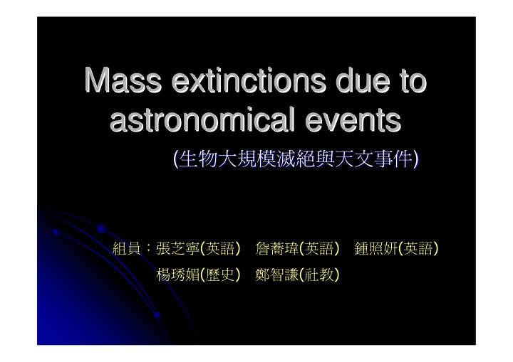 mass extinctions due to mass extinctions due to