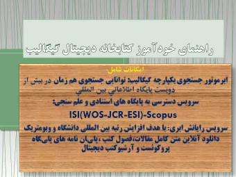 ISI(WOS-JCR-ESI)-Scopus  :                89789727    Online