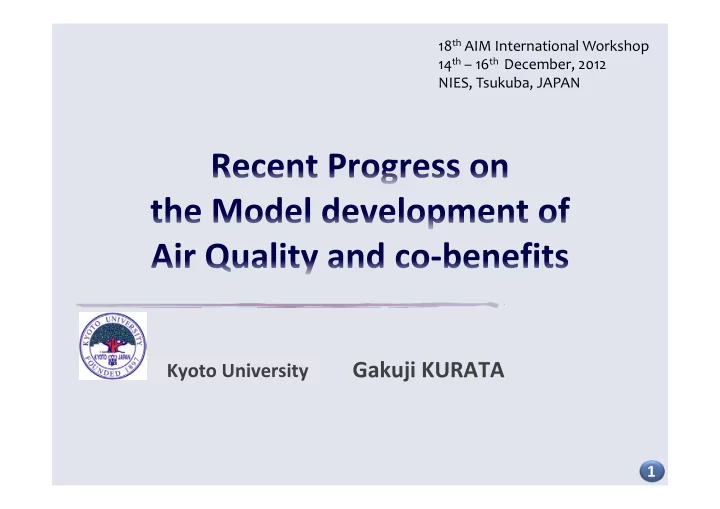gakuji kurata