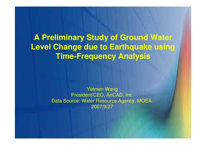 a preliminary study of ground water a preliminary study