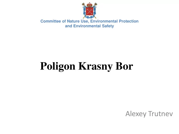 poligon krasny bor