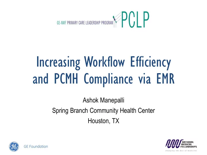 increasing workflow efficiency