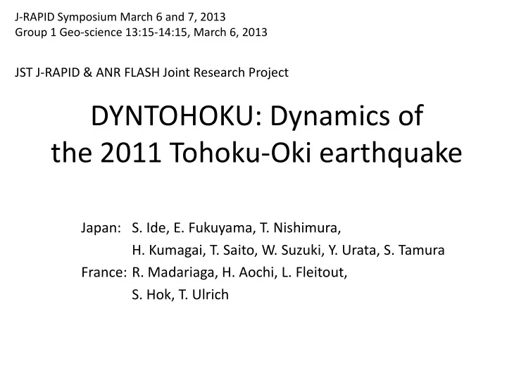 dyntohoku dynamics of the 2011 tohoku oki earthquake