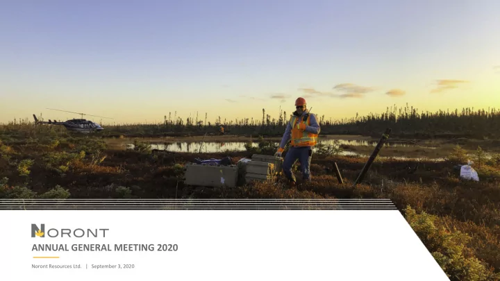 annual general meeting 2020