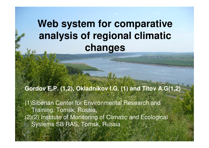 web system for comparative analysis of regional climatic