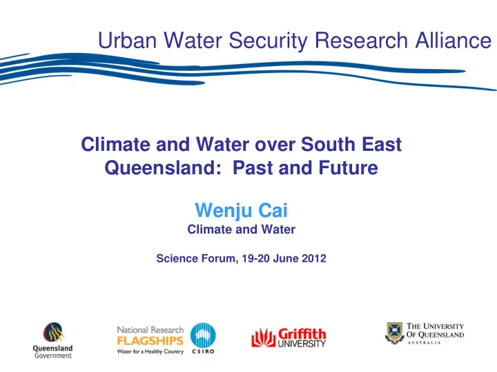 urban water security research alliance
