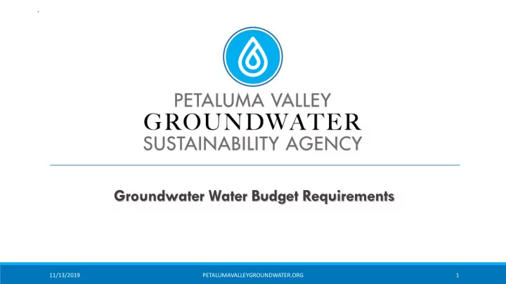groundwater water budget requirements