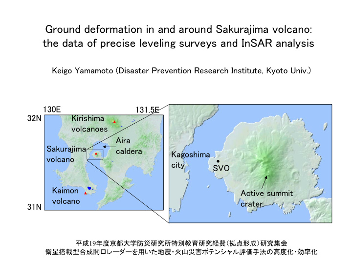 ground deformation in and around sakurajima volcano the