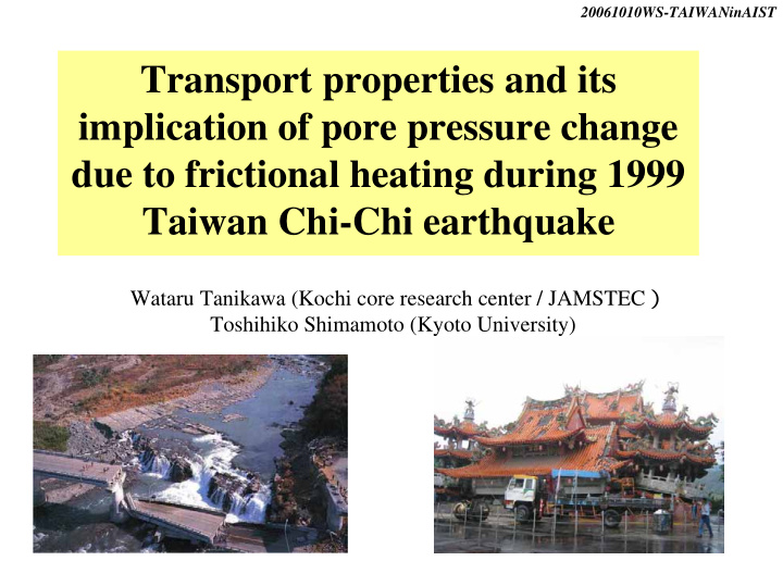 transport properties and its implication of pore pressure