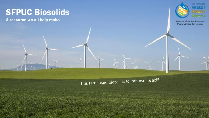 sfpuc biosolids