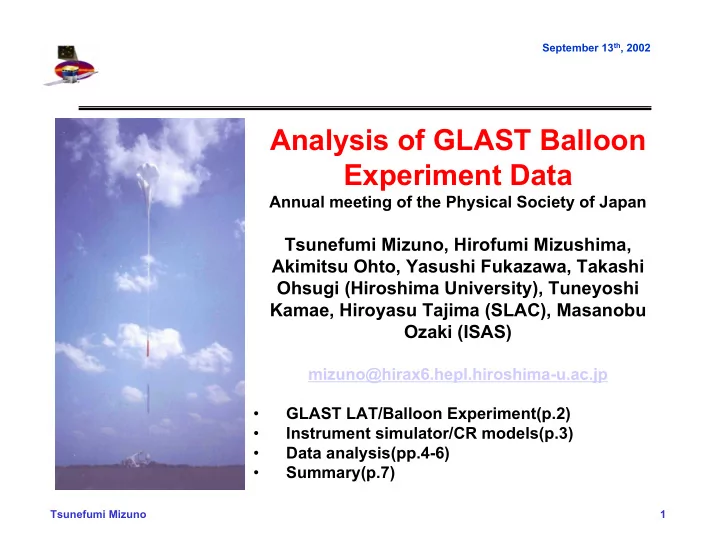 analysis of glast balloon experiment data