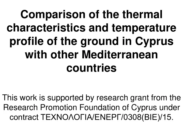 comparison of the thermal