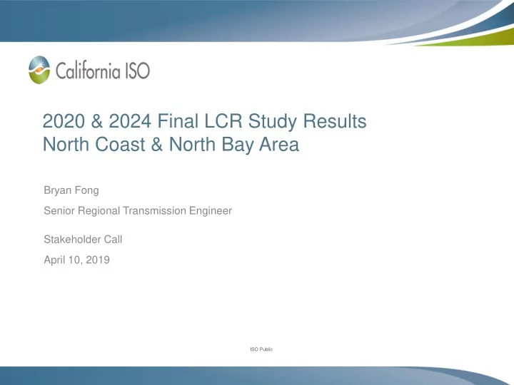 2020 2024 final lcr study results