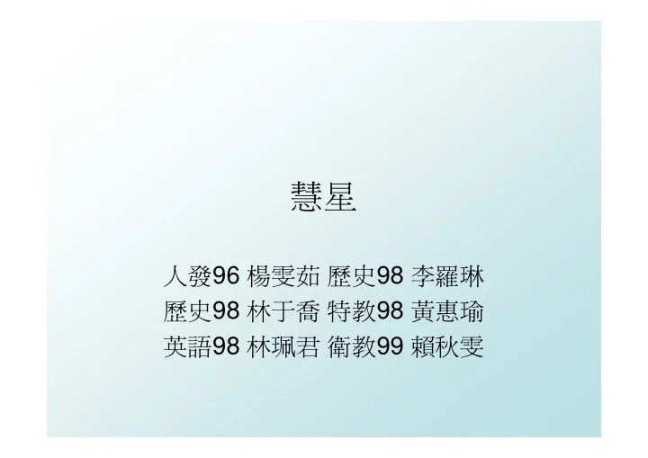 96 98 98 98 98 99