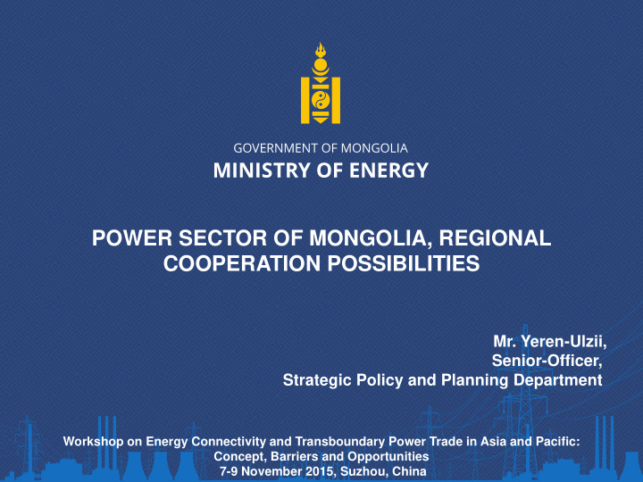power sector of mongolia regional cooperation
