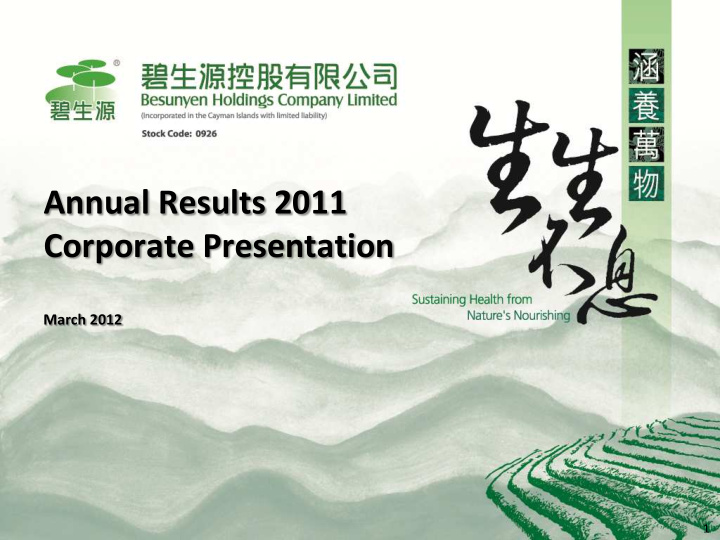 annual results 2011