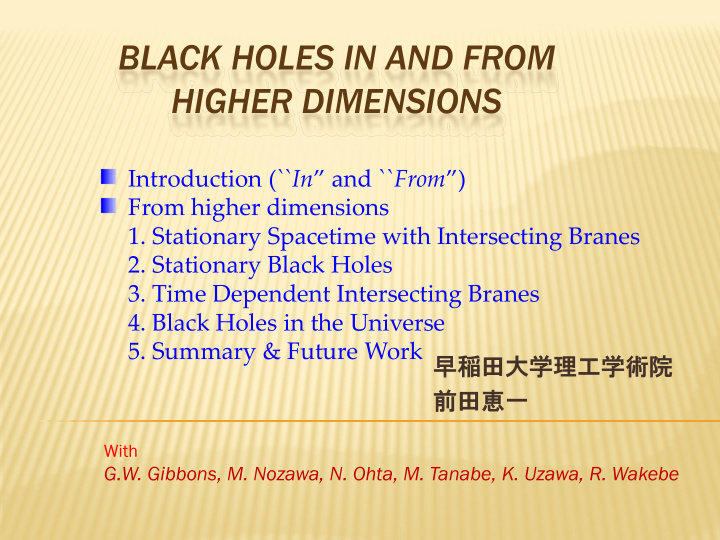black holes in and from higher dimensions