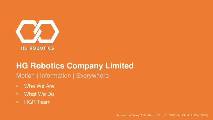 hg robotics company limited