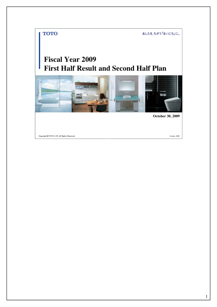 fiscal year 2009 first half result and second half plan