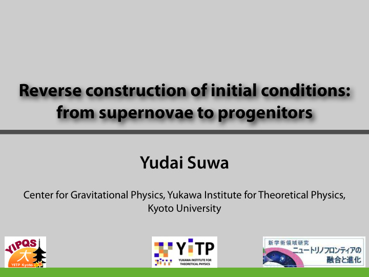 reverse construction of initial conditions from